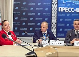 Новости