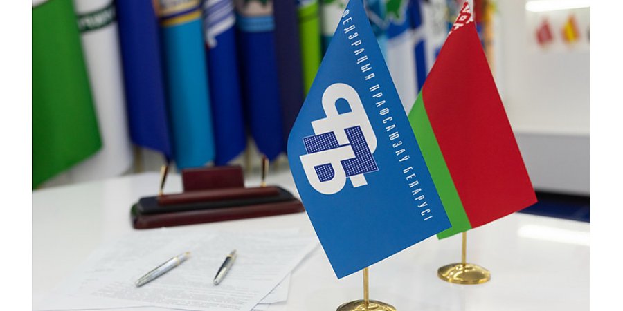 Какие мероприятия профсоюзы организуют ко Дню народного единства, рассказали в ФПБ 
