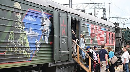 Поезд "Единство в памяти. Сила в подвиге!" проедет по городам Беларуси и России