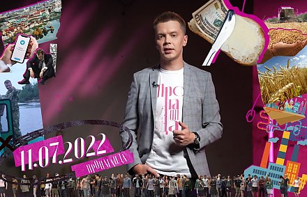 «Пропаганда»: как Киев пытается сделать врагов из белорусов и украинцев?