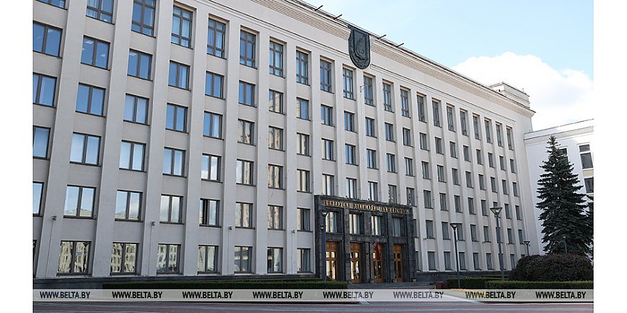 Личный кабинет абитуриента БГУ заработает с 1 мая