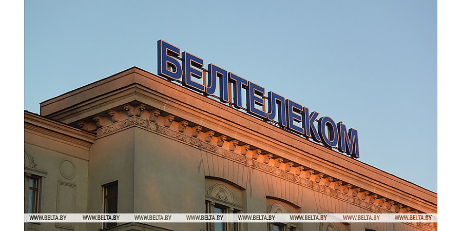 "Белтелеком" с 30 августа начнет плановую модернизацию радиотелевизионного оборудования