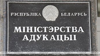Информационный час о Детском правовом сайте одобрен Минобразования