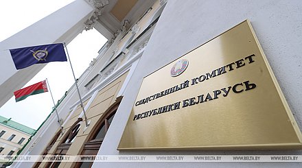 СК закончил расследование уголовного дела в отношении руководителей международной секты