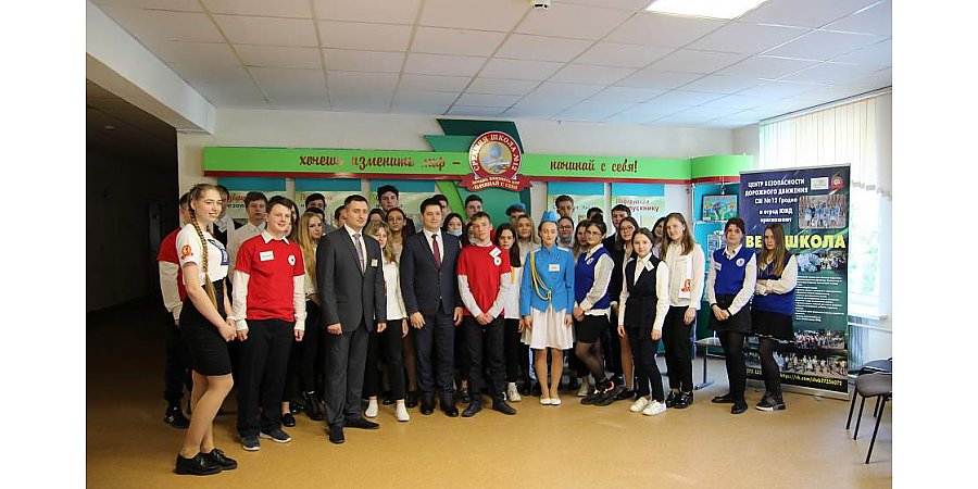 "Детям важно видеть, что взрослые слышат и готовы идти навстречу". Открытый диалог с заместителем министра образования прошел в СШ №12 в Гродно