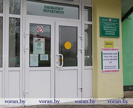 Как на Вороновщине проходят выборы на закрытых участках