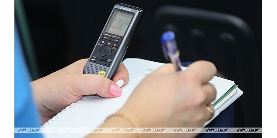 Форум молодых журналистов пройдет 28 октября в Минске