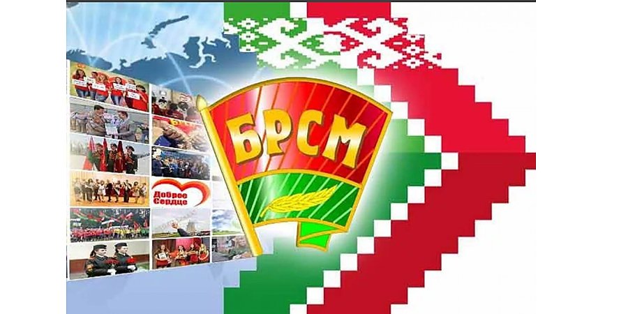 Молодежь Вороновщины райком БРСМ приглашает участвовать в конкурсе #ЯВыбираю2024