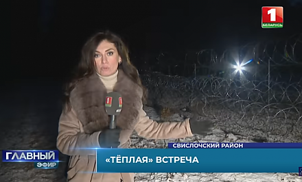Избитого иностранца нашли на белорусско-польской границе. Главный эфир (видео)