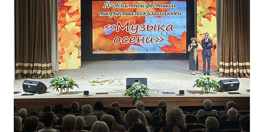 Фестиваль творчества пожилых людей в Мостах завершил декаду "Золотой возраст" в Гродненской области