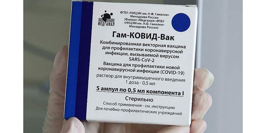 Серийное производство вакцины «Спутник V» начнется в Беларуси 30 апреля