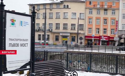 Из-за дорогой электроэнергии в Болгарии перестанут освещать улицы