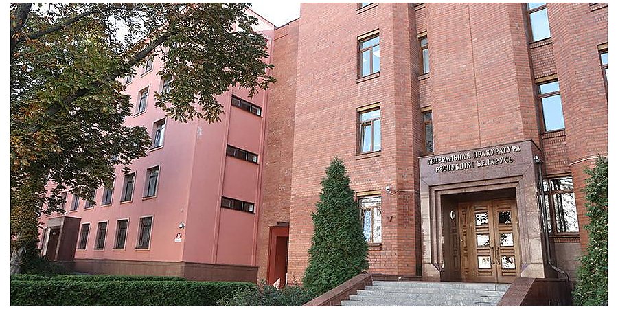 Александр Лукашенко - работникам прокуратуры: от вашей слаженной работы и принципиальной позиции зависит мир и согласие в обществе