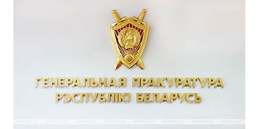 Генпрокуратура инициирует международный розыск Павла Латушко