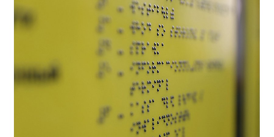 "К возможностям ВМЕСТЕ": в Гродненской области помогают закрепиться на работе людям с инвалидностью