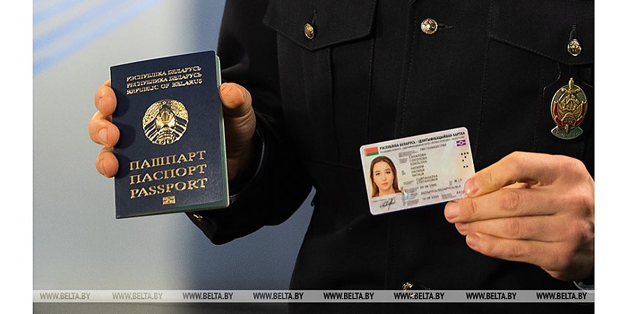В Беларуси все готово для перехода на биометрические документы - МВД