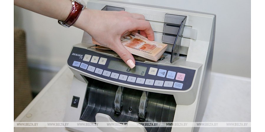 Порядок предоставления услуг по денежным переводам скорректировали в Беларуси