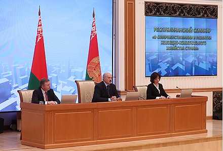 Тема недели: Совершенствование и развитие ЖКХ Беларуси