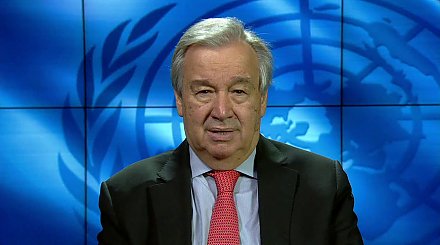 Генсек ООН инициировал "новый глобальный договор" для более справедливого мироустройства