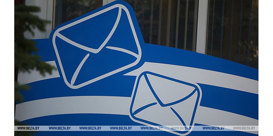 МАРТ уточнил порядок установления тарифов на услуги почтовой связи