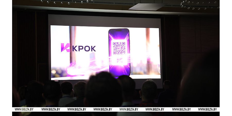 Нацбанк презентовал национальный сервис мгновенных QR-платежей "КРОК"