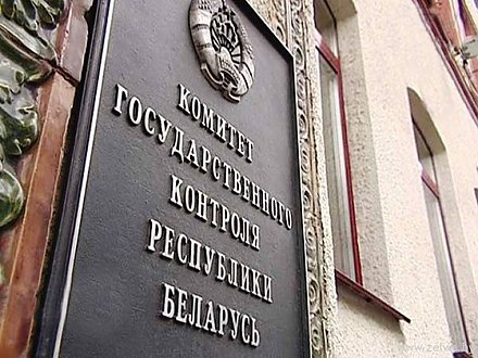 Госконтроль проведет прием граждан в Вороновском районе