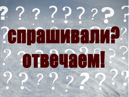 Куда идти за скидкой?