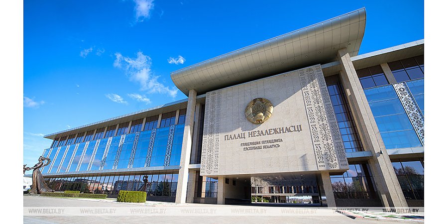 Александр Лукашенко одобрил поправки в договор об ответственности за нарушения таможенного законодательства ТС