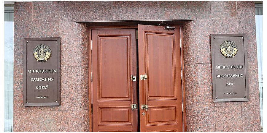 МИД Беларуси вызвал посла Украины в связи с инцидентом в Днепре