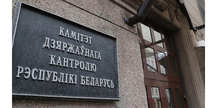 Нарушение трудовой дисциплины, влекущее причинение вреда государству