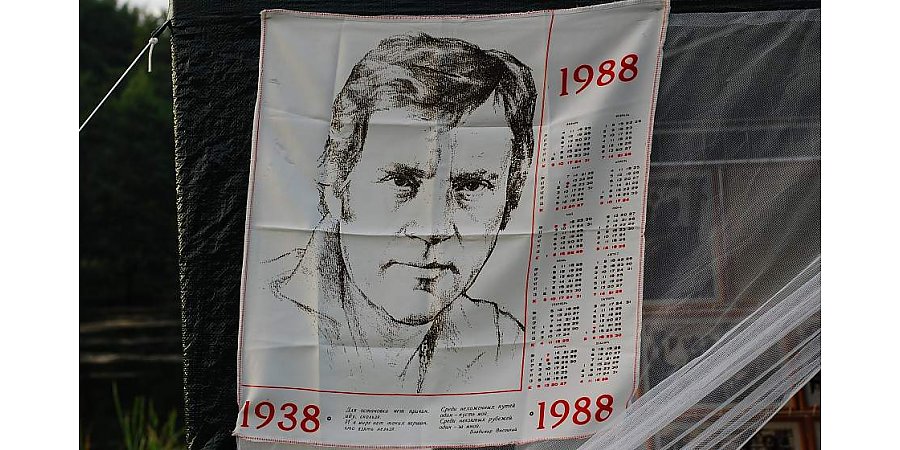 Музыка, рожденная сердцами. В Новогрудке прошел областной фестиваль-конкурс бардовской песни памяти Владимира Высоцкого