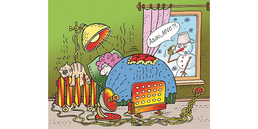 МЧС предупреждает! С наступлением холодов количество пожаров неумолимо растет