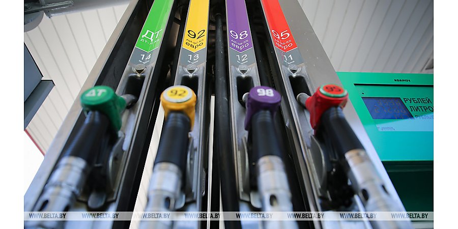 Исчезнет ли 92-й бензин из топливной корзины, прокомментировали в "Белнефтехиме"