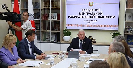 ЦИК установлена средняя численность избирателей на избирательный округ по выборам депутатов Палаты представителей