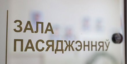 Житель Дятловского района приговорен к 2 годам колонии за оскорбление правоохранителя