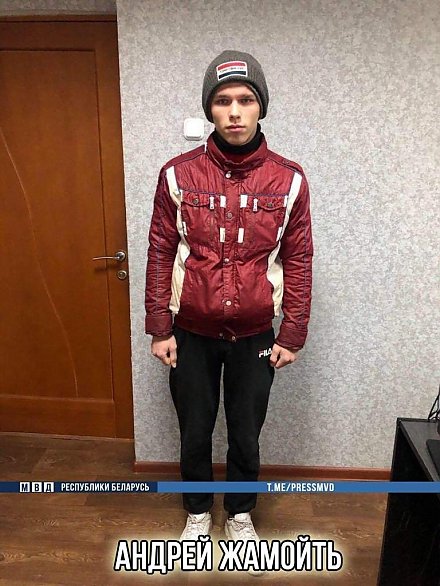 В Ошмянах пропал 16-летний подросток. Ранее юноша уже уходил из дома