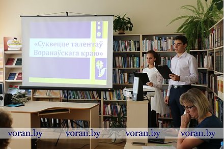 Россып творчасці абяцае Тыдзень культуры “Суквецце талентаў воранаўскага краю”.