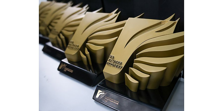 С 1 апреля 2025 года объявляется старт Национального конкурса «Предприниматель года»