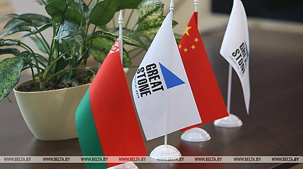 Беларусь и Китай подписали соглашение о поддержке развития "Великого камня"