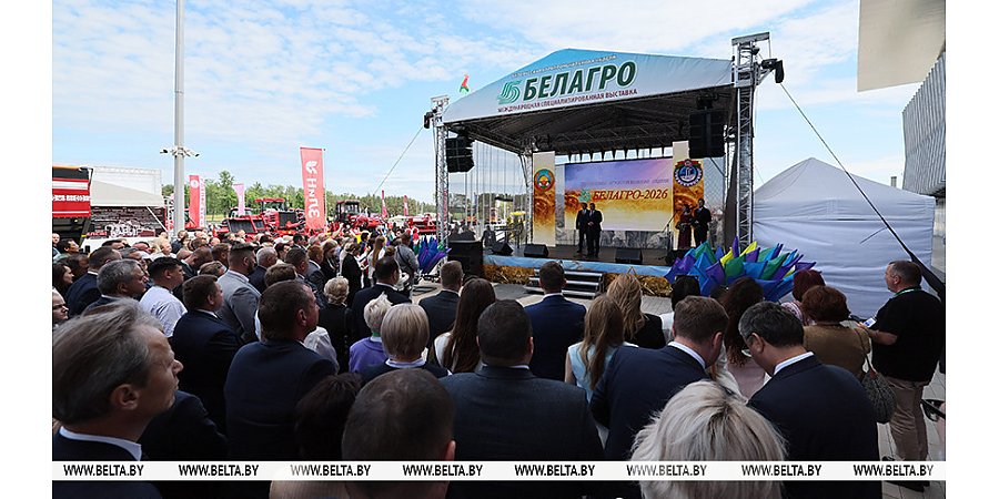 Выставку "Белагро-2026" посетили более 200 тыс. гостей