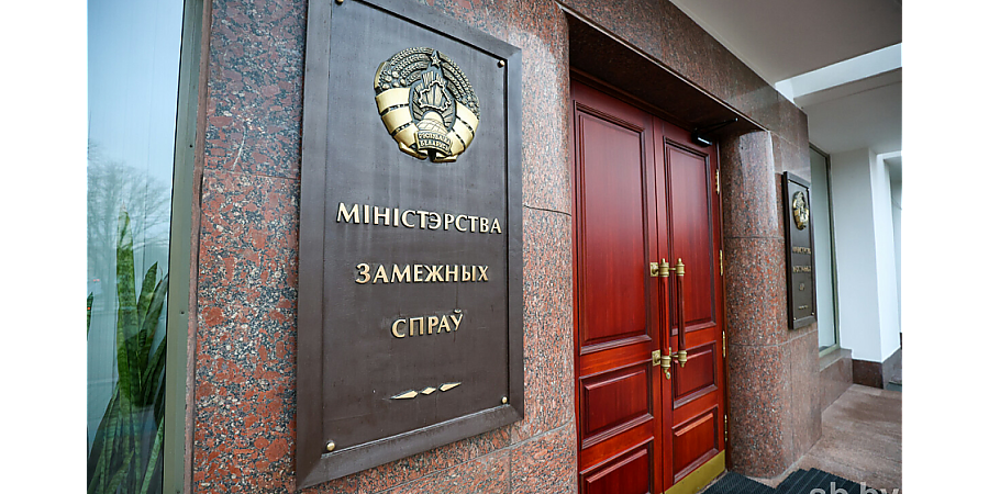 МИД Беларуси выразил соболезнования в связи с гибелью российских журналистов