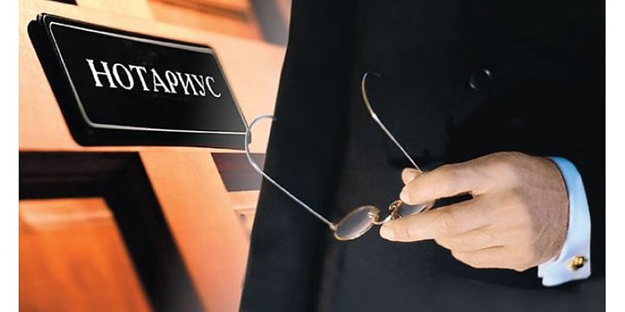 Консультирует нотариус. Договор пожизненного содержания с иждивением