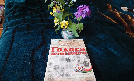 Полторы сотни рассказов детей Великой Отечественной собрали в книге «Голоса детей войны»