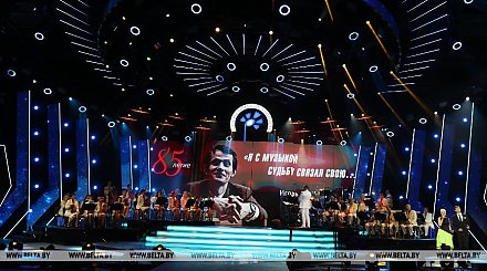 Помнит сердце, не забудет никогда: посвященный творчеству Игоря Лученка концерт СГ прошел в Витебске