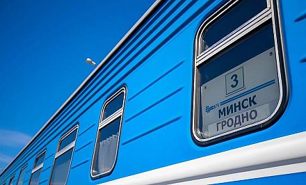 БЖД с 10 декабря переходит на новый график движения поездов