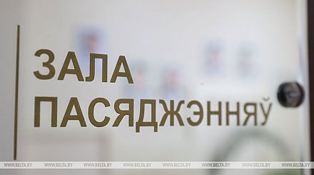 Суд по делу топ-менеджеров Белгазпромбанка начнется 17 февраля