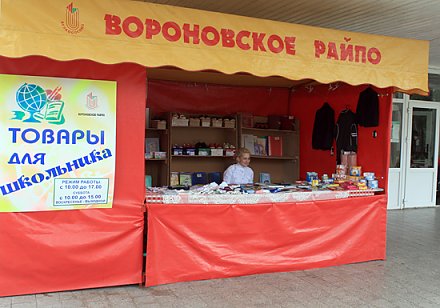 Как проходят учебные “сборы”?