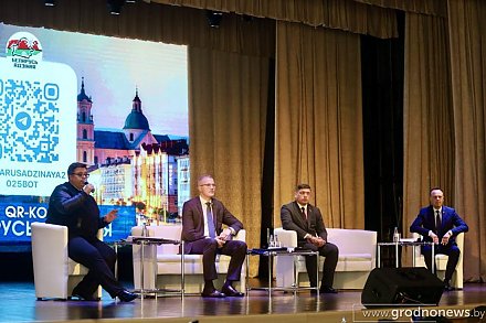В Гродно прошел региональный форум «Беларусь адзіная»