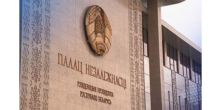 Масштабное социсследование по конституционной реформе предложил провести Президент Беларуси