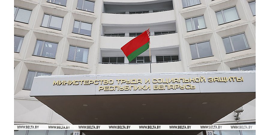 В Минтруда рассказали о соцзащите граждан, пострадавших от катастрофы на Чернобыльской АЭС